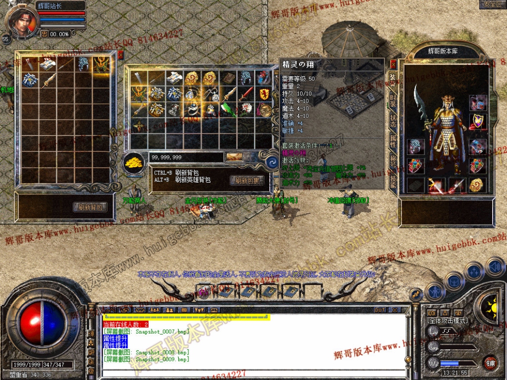 Snapshot_0010.jpg