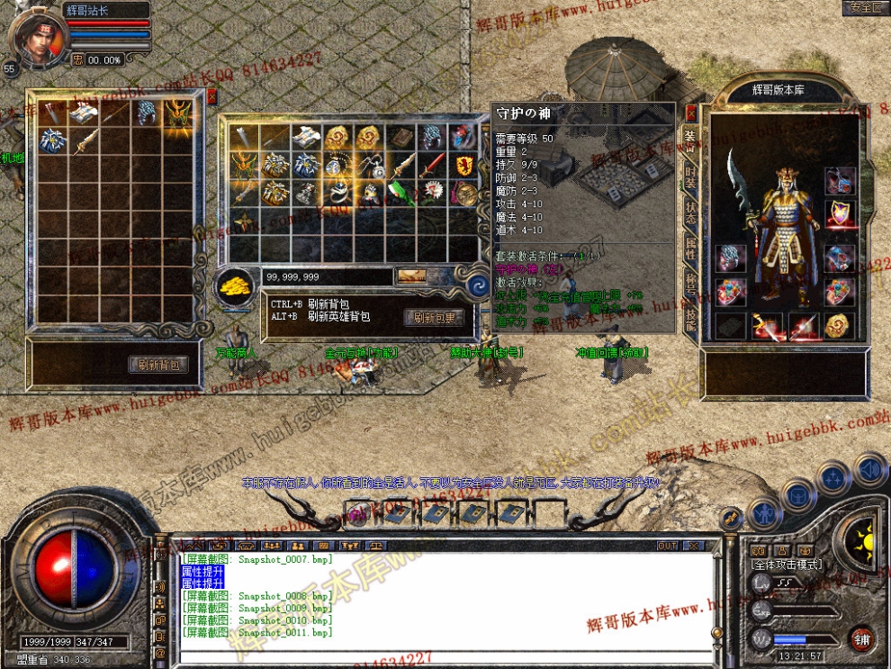 Snapshot_0012.jpg