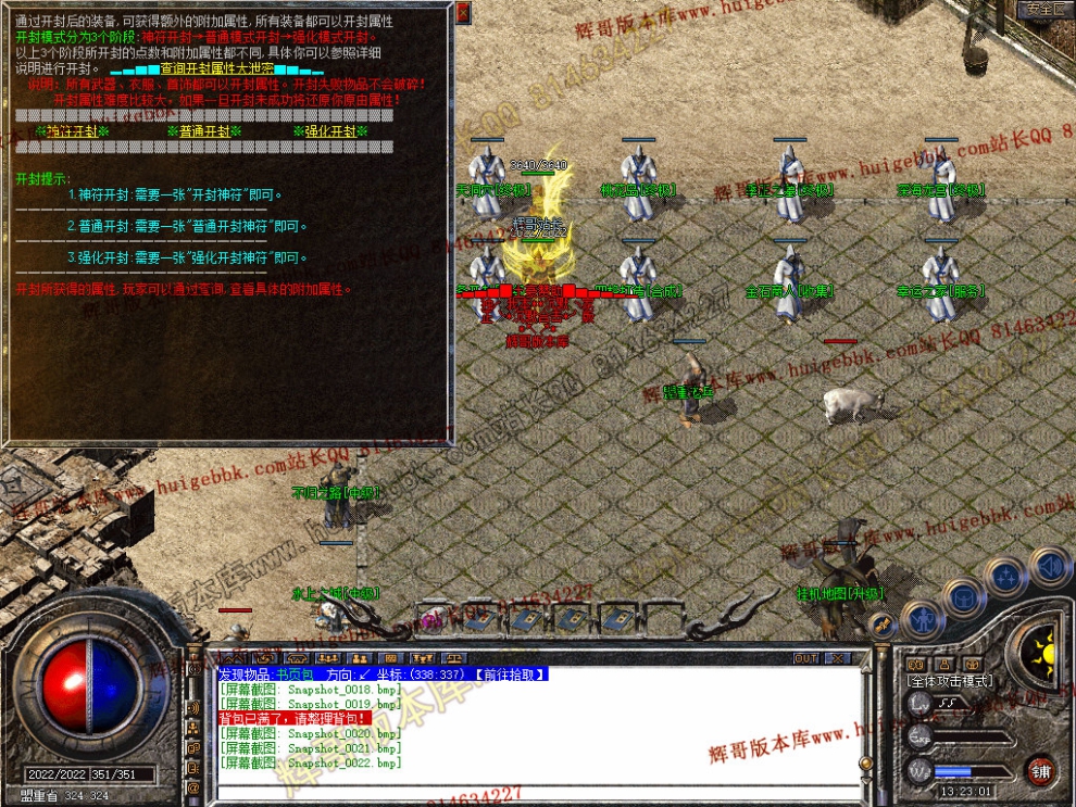 Snapshot_0023.jpg
