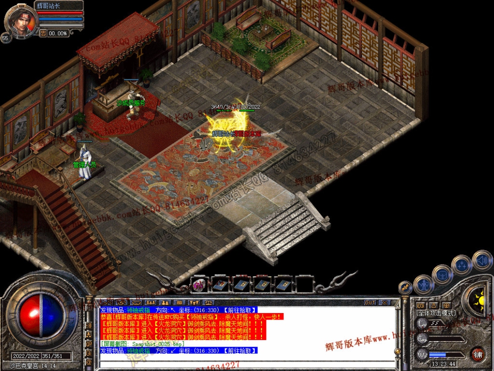 Snapshot_0026.jpg
