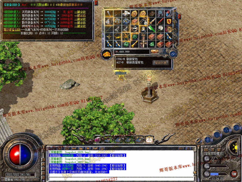 Snapshot_0028.jpg