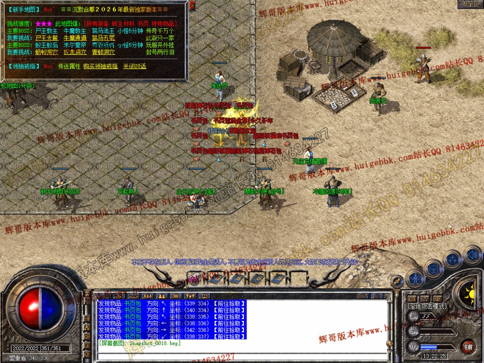 Snapshot_0019.jpg