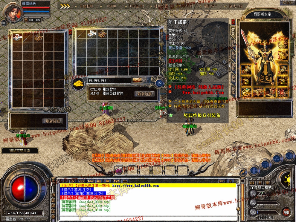Snapshot_0011.jpg