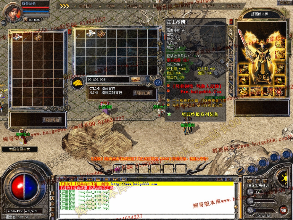 Snapshot_0013.jpg