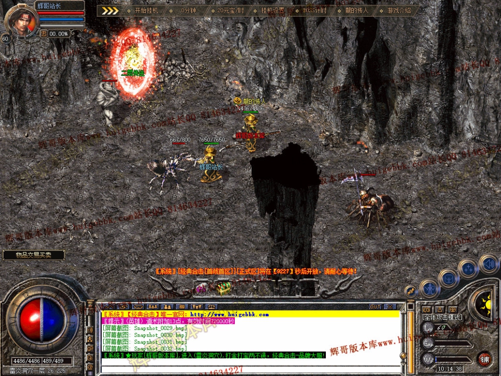 Snapshot_0033.jpg