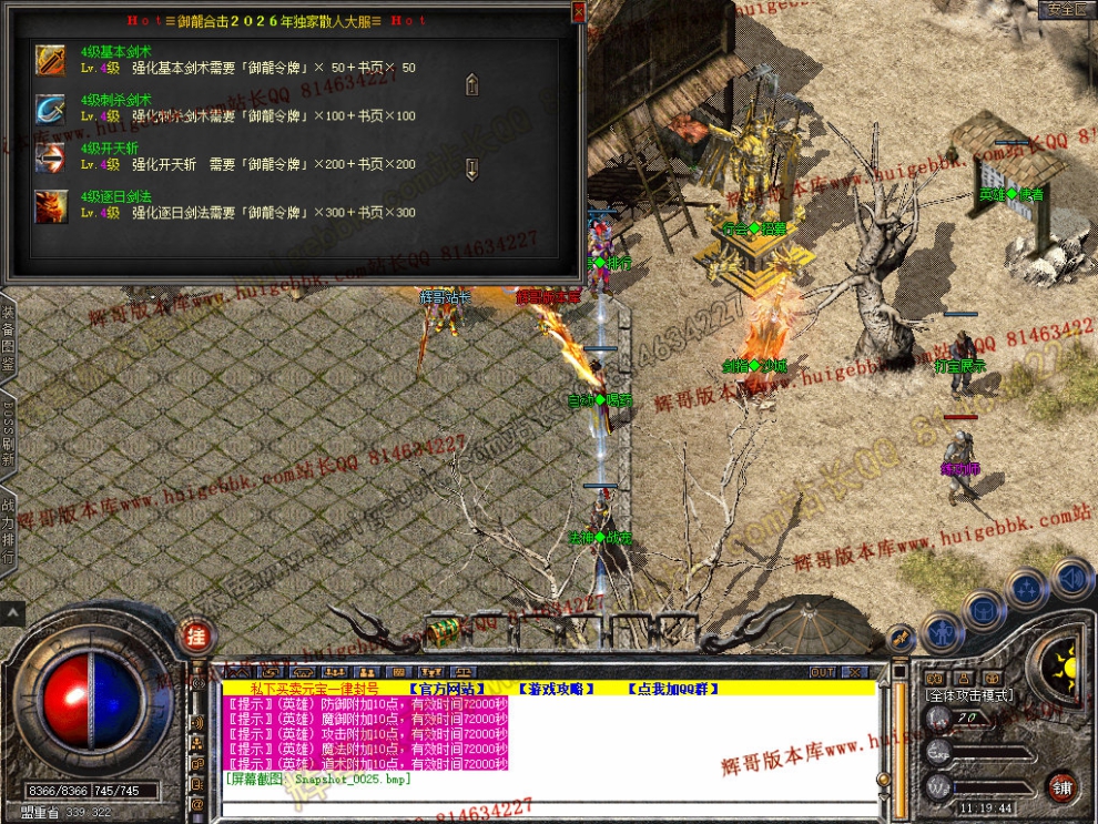 Snapshot_0026.jpg
