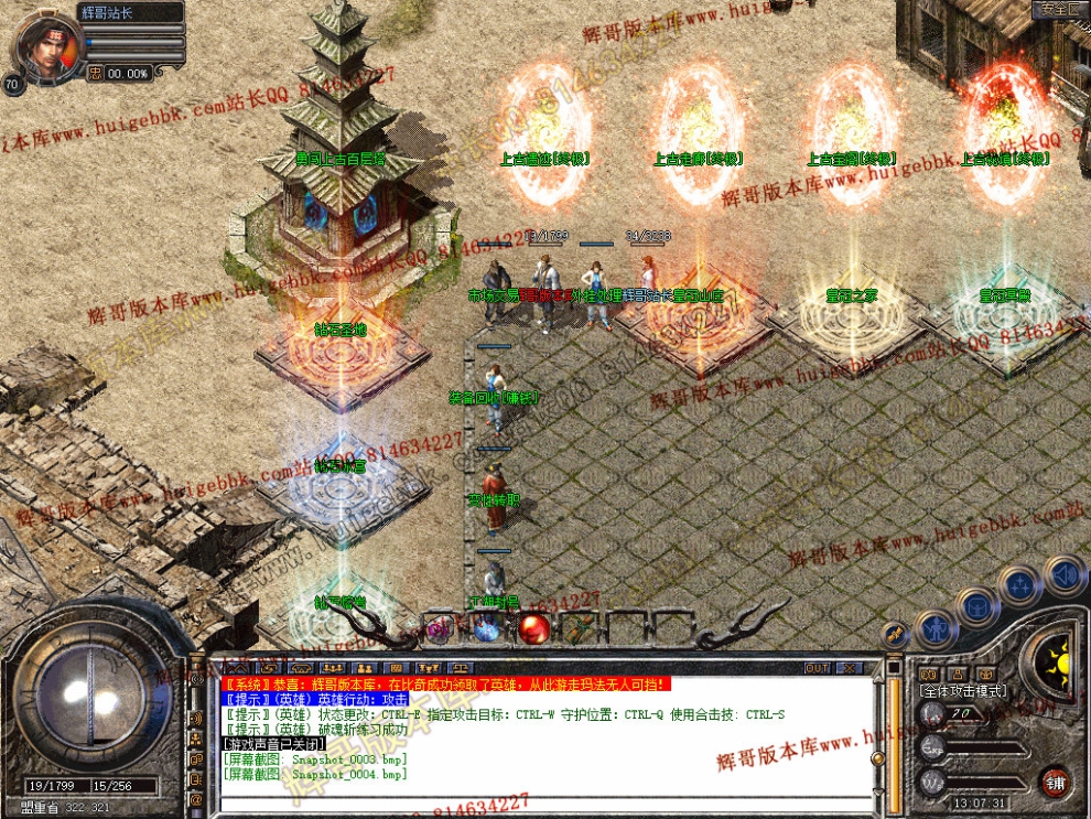 Snapshot_0005.jpg