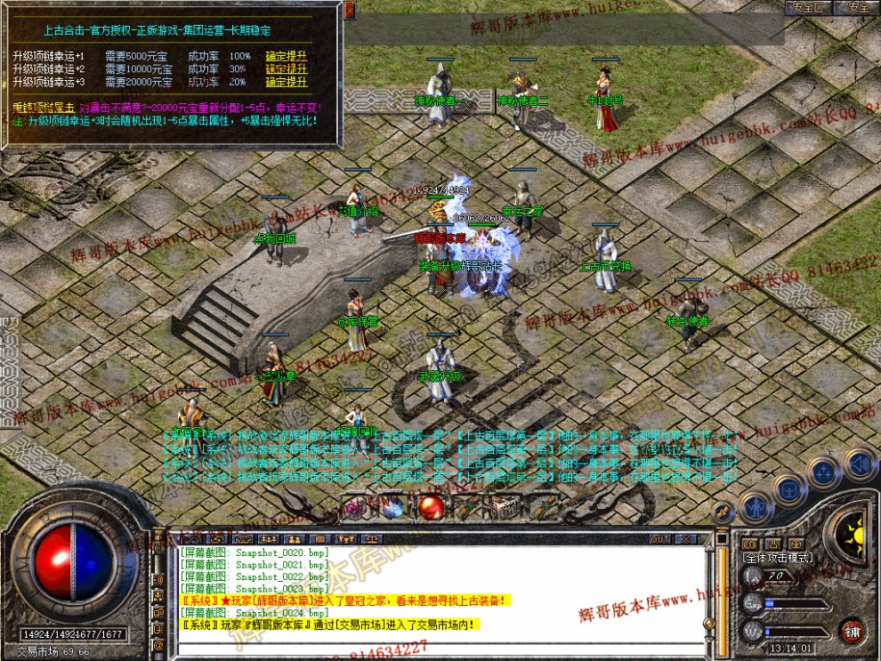 Snapshot_0025.jpg