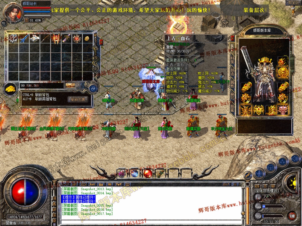Snapshot_0018.jpg