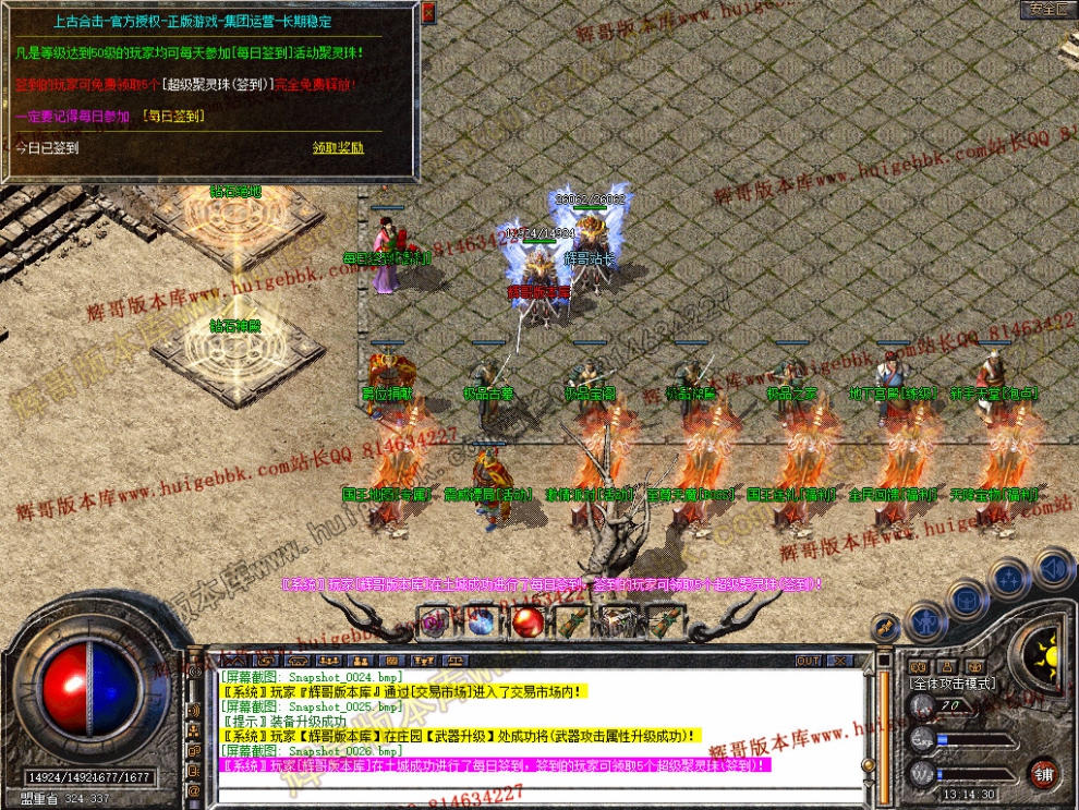Snapshot_0027.jpg